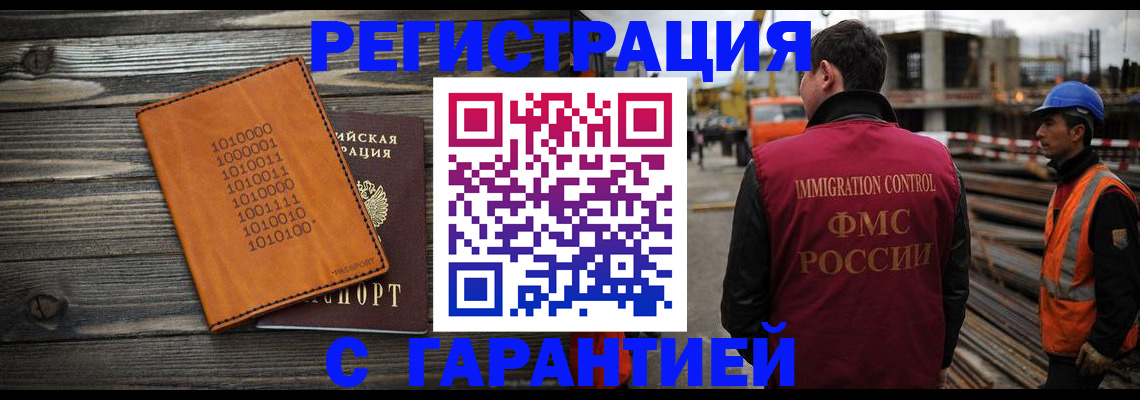 регистрация для школы в Омской области