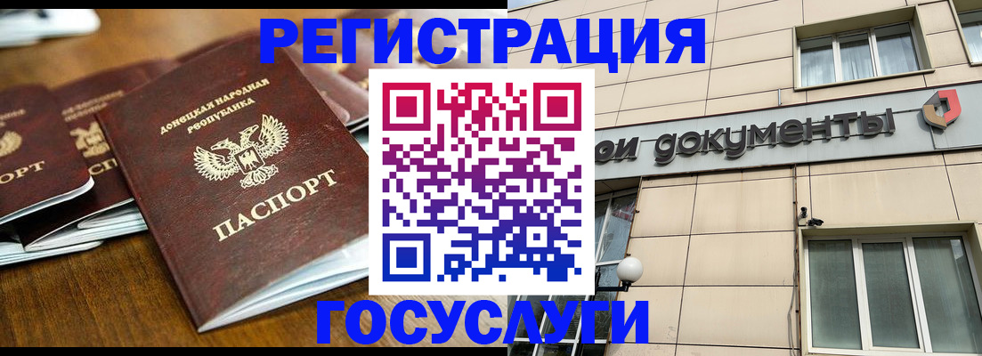найти адрес прописки в Омской области