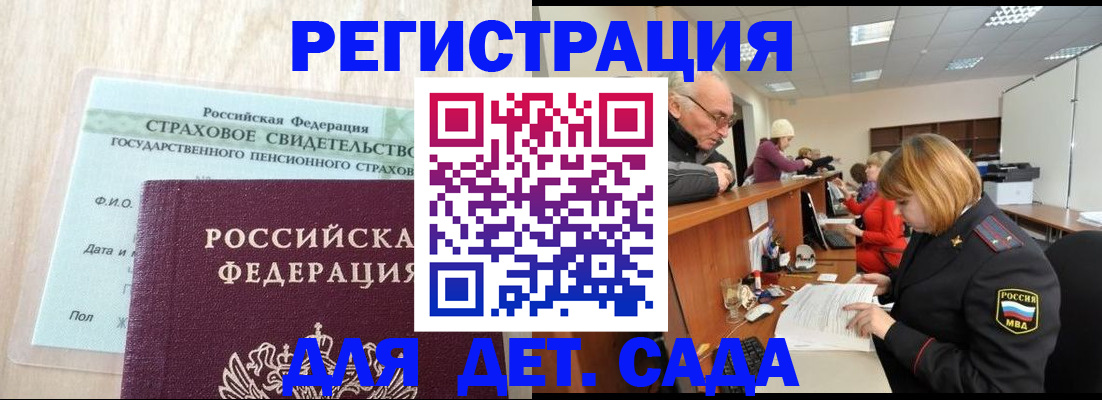 найти адрес прописки в Омской области